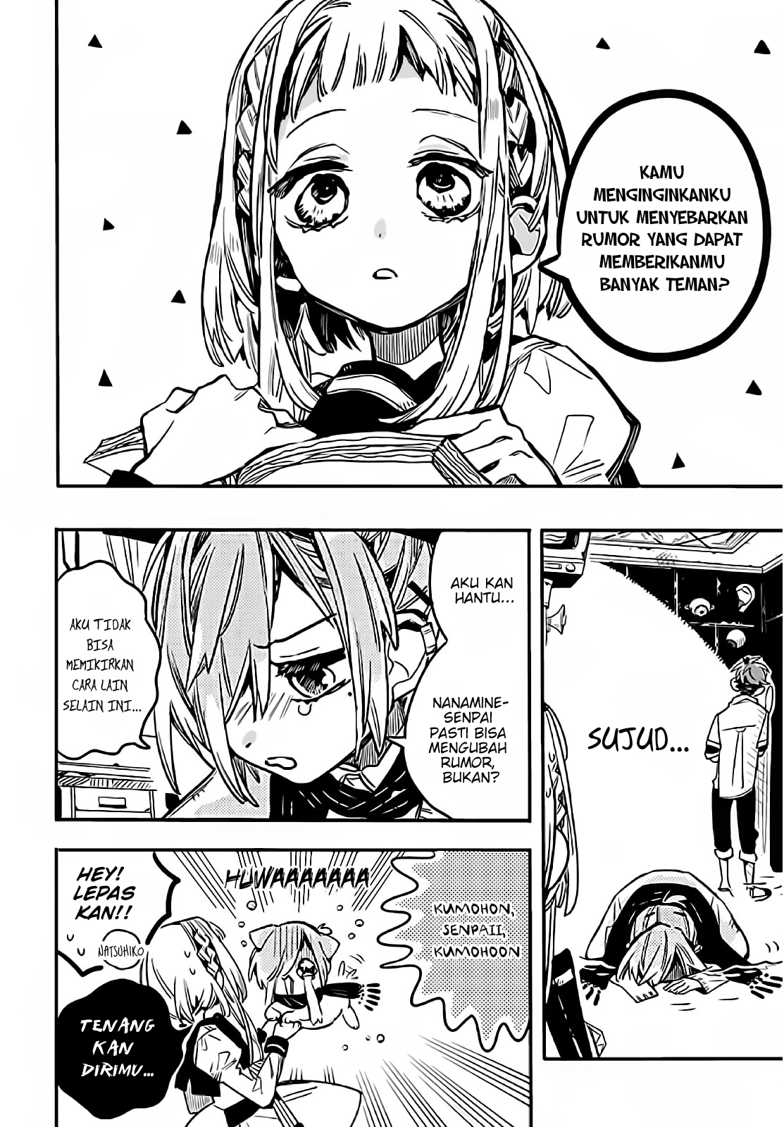 Houkago Shounen Hanako-kun Chapter 12