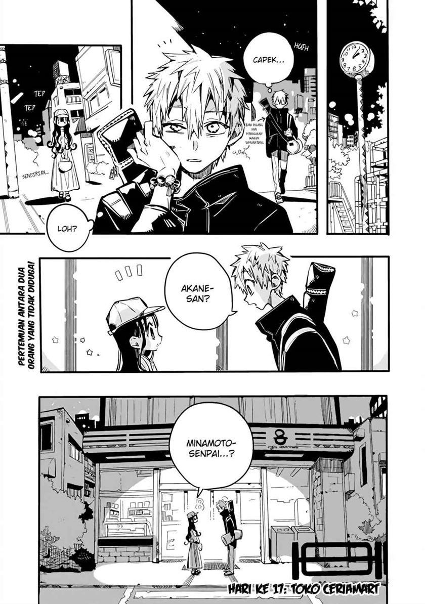 Houkago Shounen Hanako-kun Chapter 17