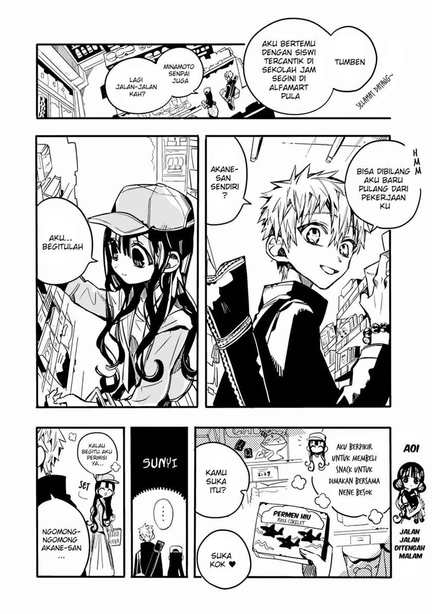 Houkago Shounen Hanako-kun Chapter 17