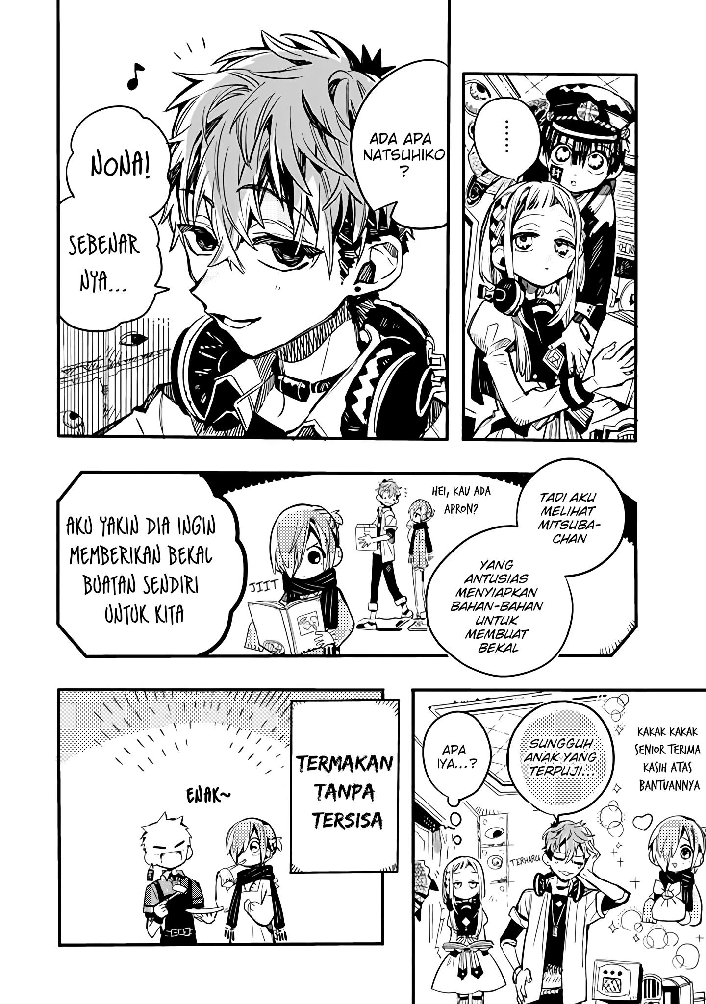 Houkago Shounen Hanako-kun Chapter 20