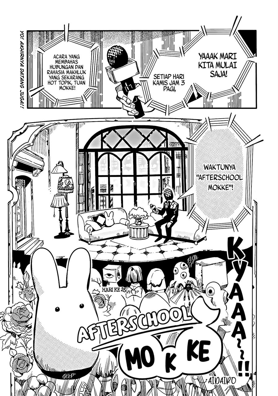 Houkago Shounen Hanako-kun Chapter 25