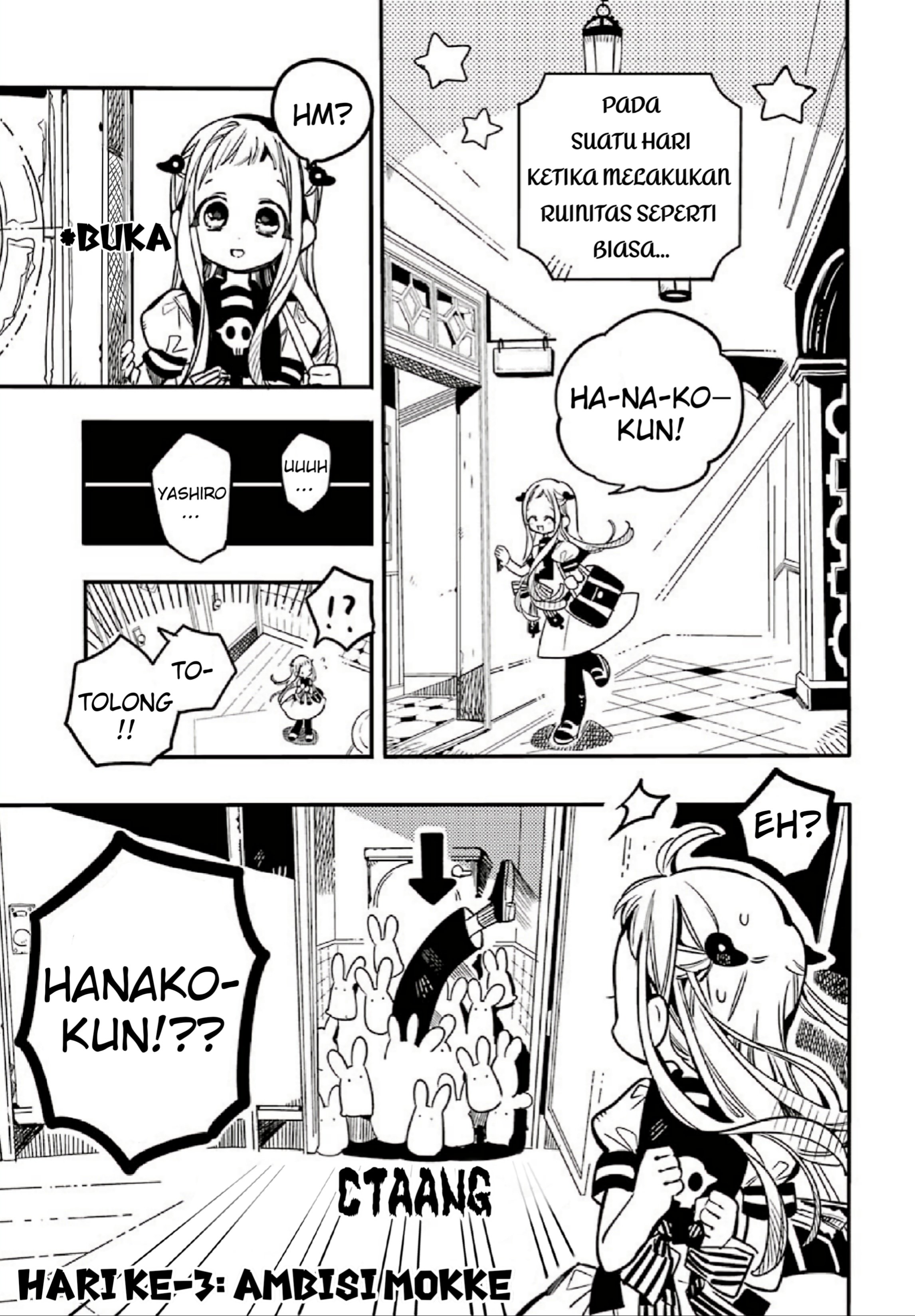 Houkago Shounen Hanako-kun Chapter 3