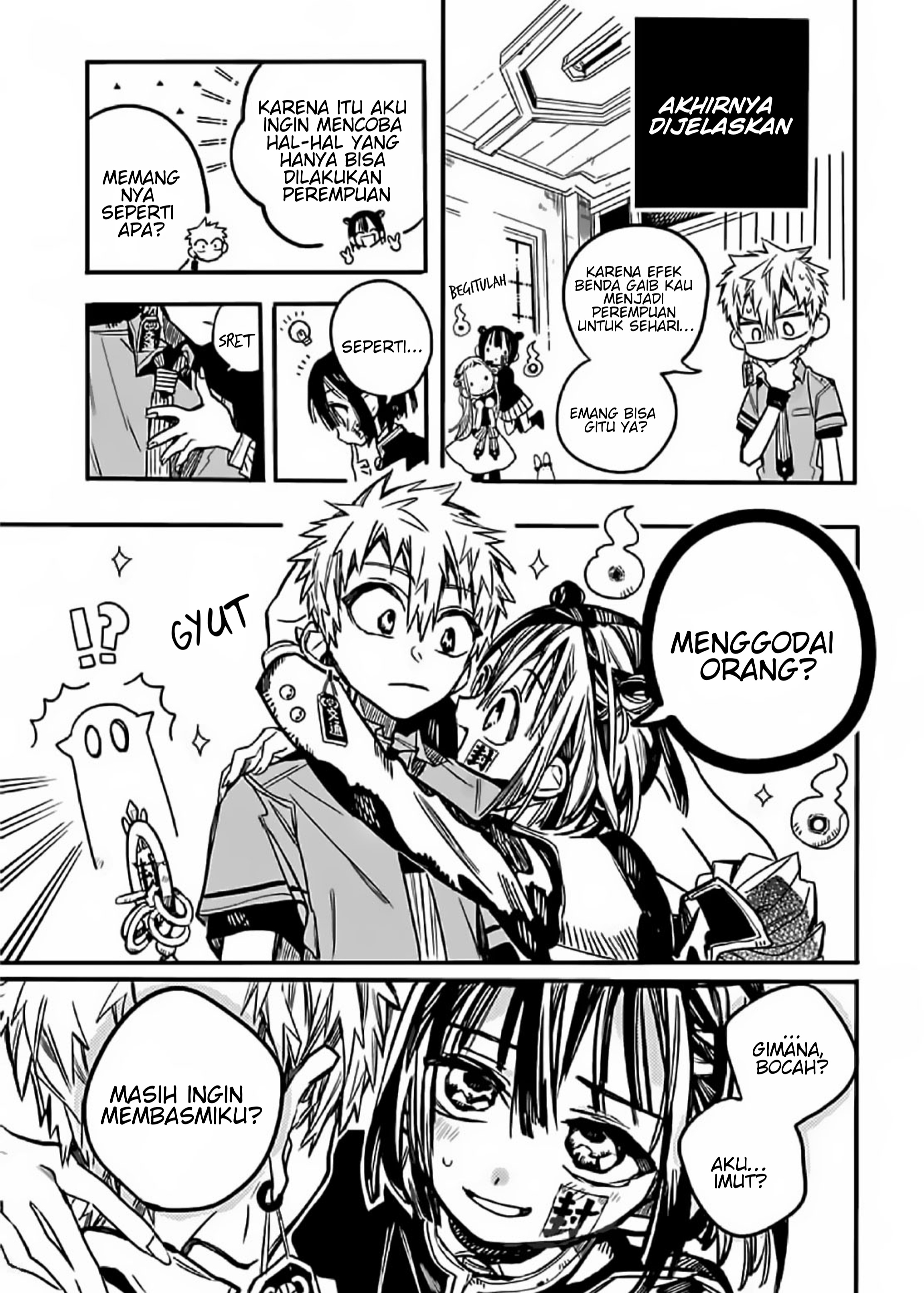 Houkago Shounen Hanako-kun Chapter 7