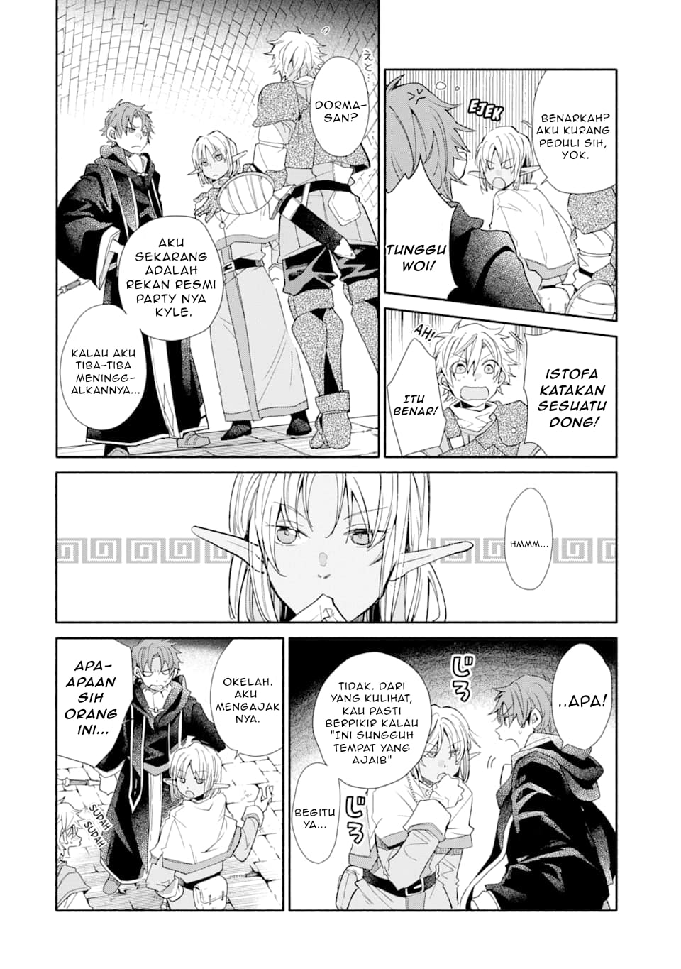 Kinka 1-mai de Kawaru Boukensha Seikatsu Chapter 11