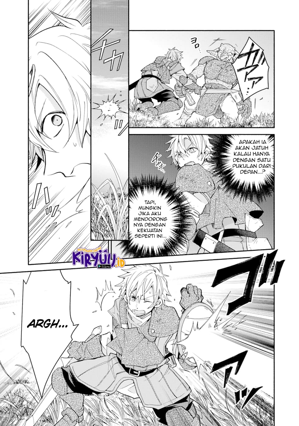 Kinka 1-mai de Kawaru Boukensha Seikatsu Chapter 12