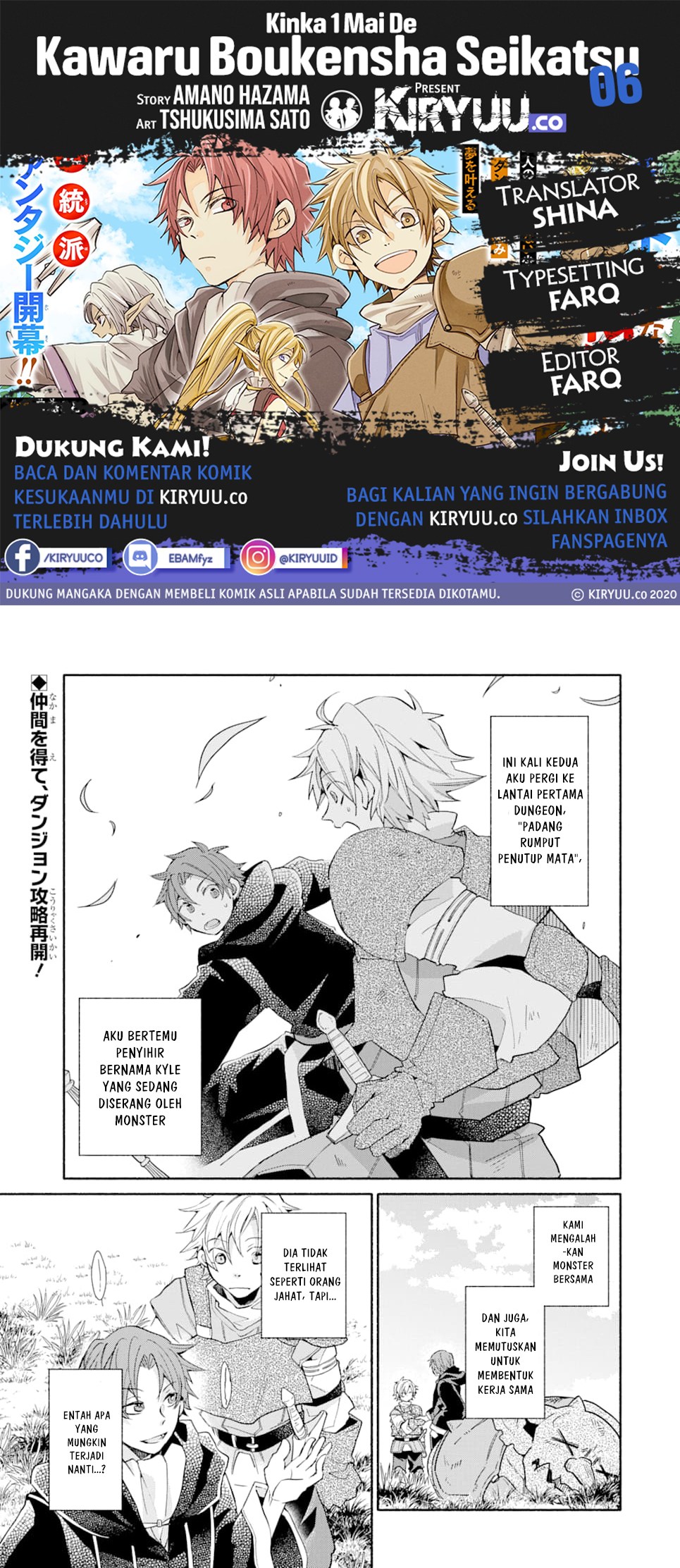 Kinka 1-mai de Kawaru Boukensha Seikatsu Chapter 6