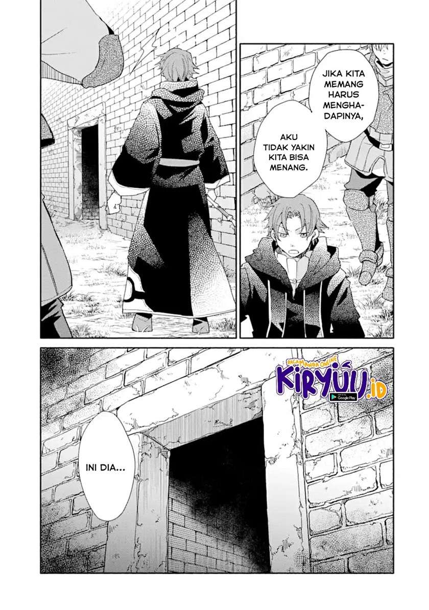 Kinka 1-mai de Kawaru Boukensha Seikatsu Chapter 7