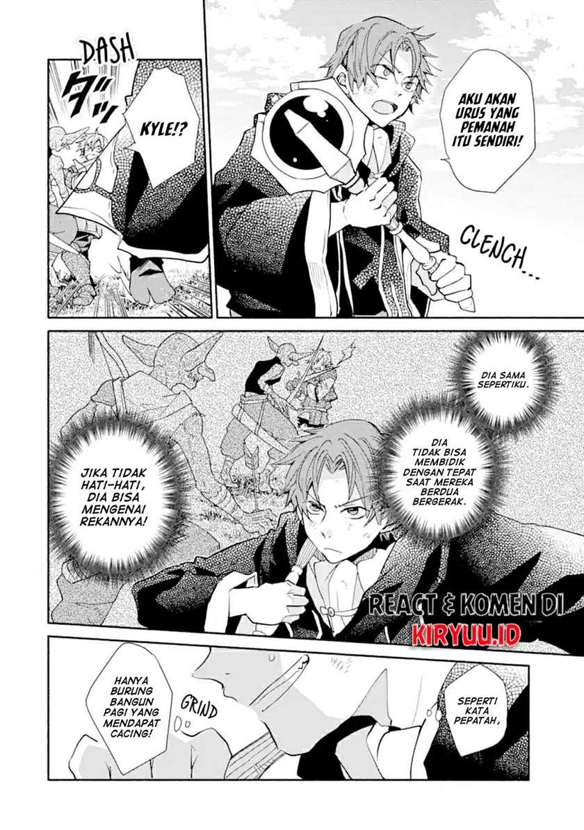 Kinka 1-mai de Kawaru Boukensha Seikatsu Chapter 8