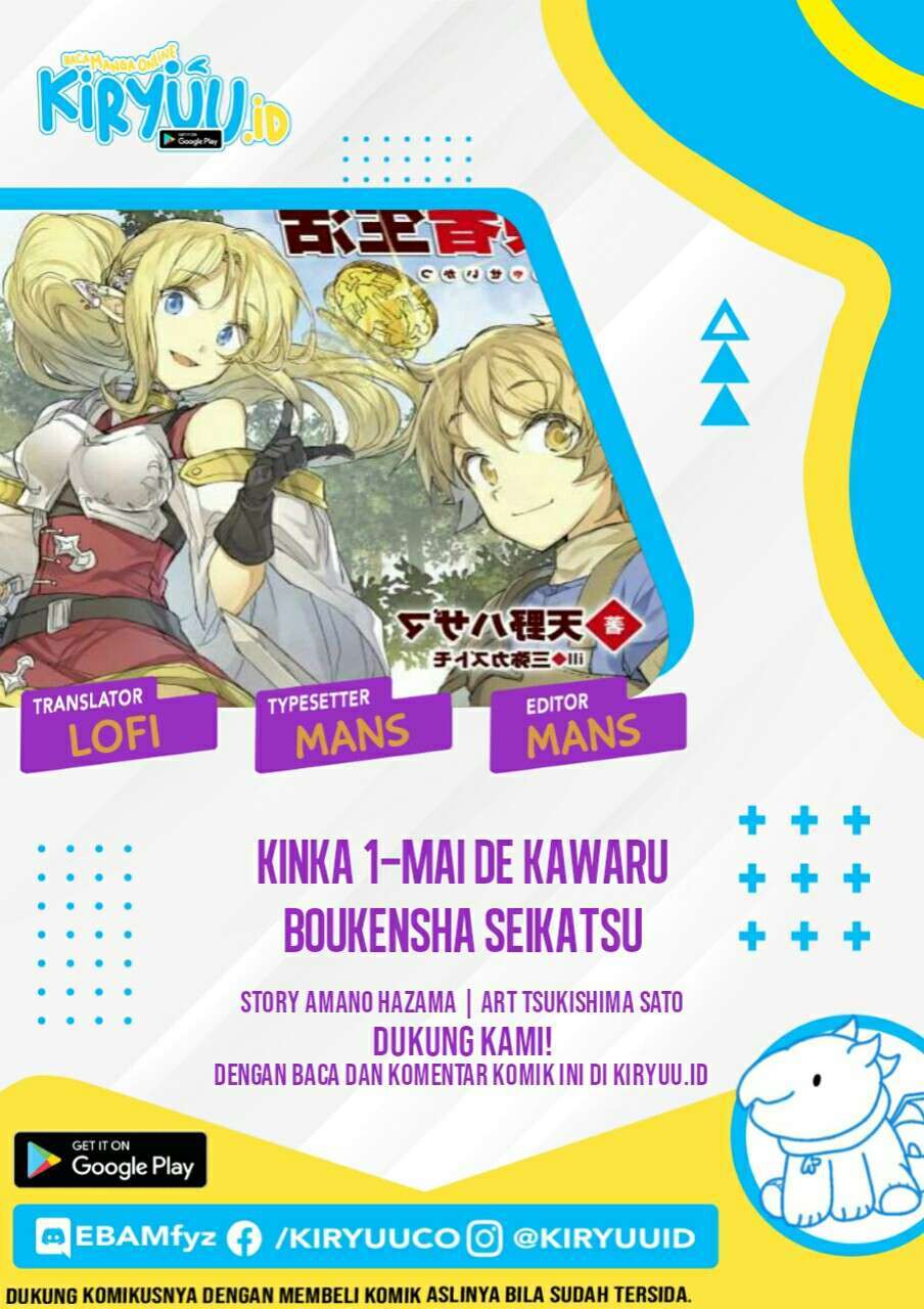 Kinka 1-mai de Kawaru Boukensha Seikatsu Chapter 9