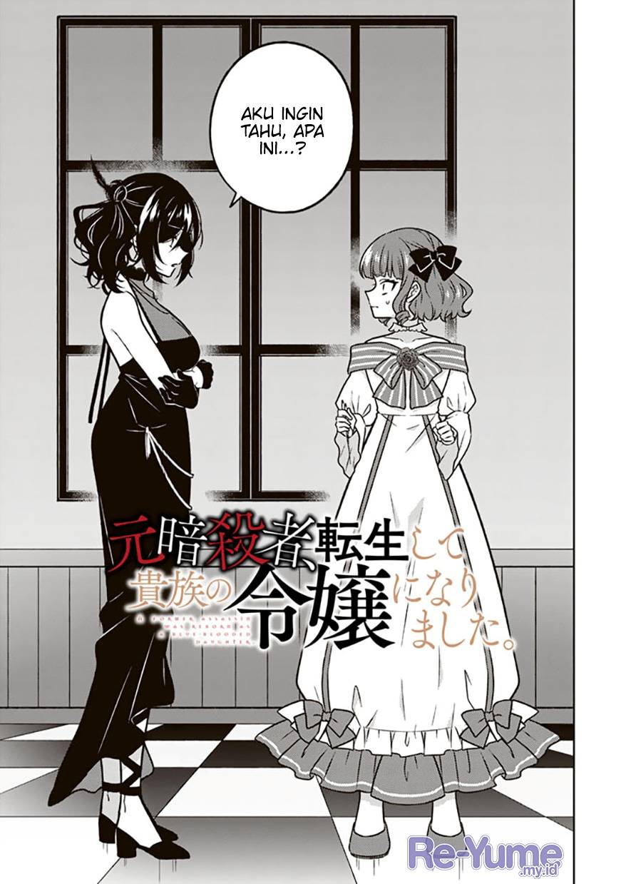 Moto Ansatsusha, Tensei shita Kizoku no Reijou ni narimashita. Chapter 14