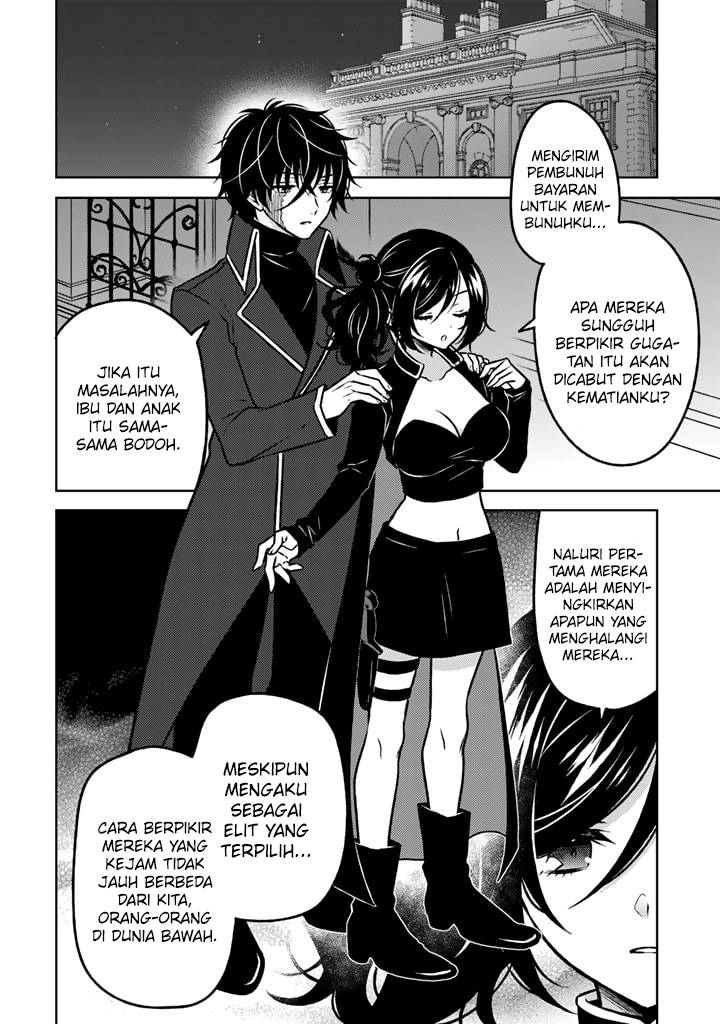 Moto Ansatsusha, Tensei shita Kizoku no Reijou ni narimashita. Chapter 16