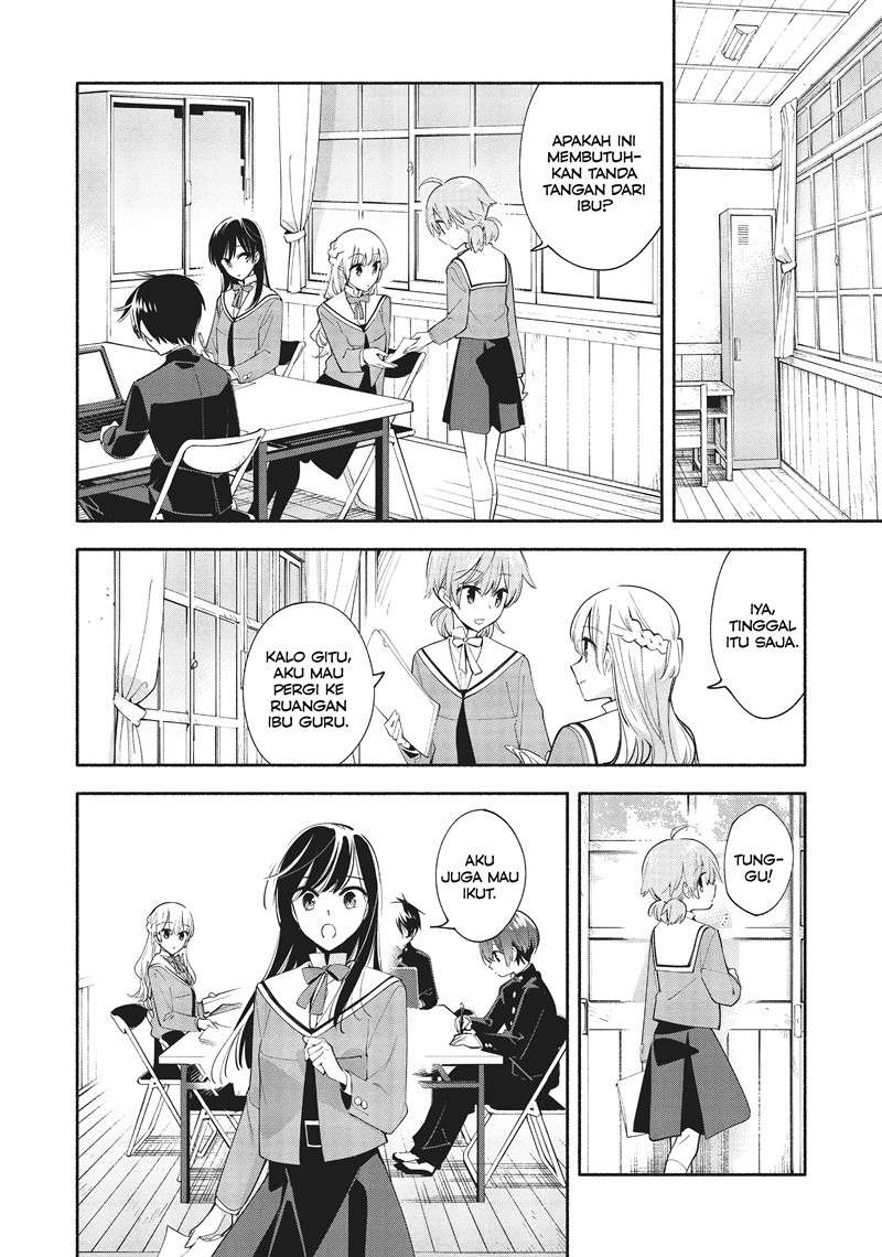 Yagate Kimi ni Naru Chapter 35