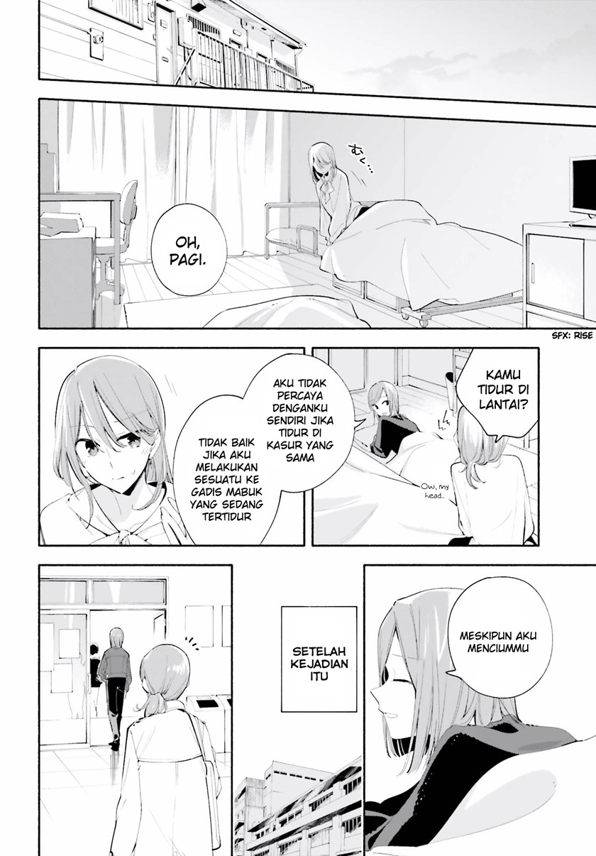 Yagate Kimi ni Naru Chapter 36.5