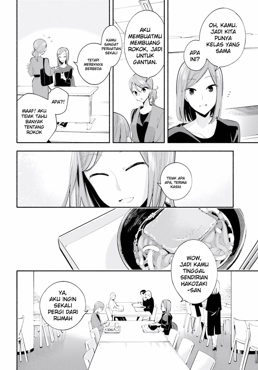 Yagate Kimi ni Naru Chapter 36.5