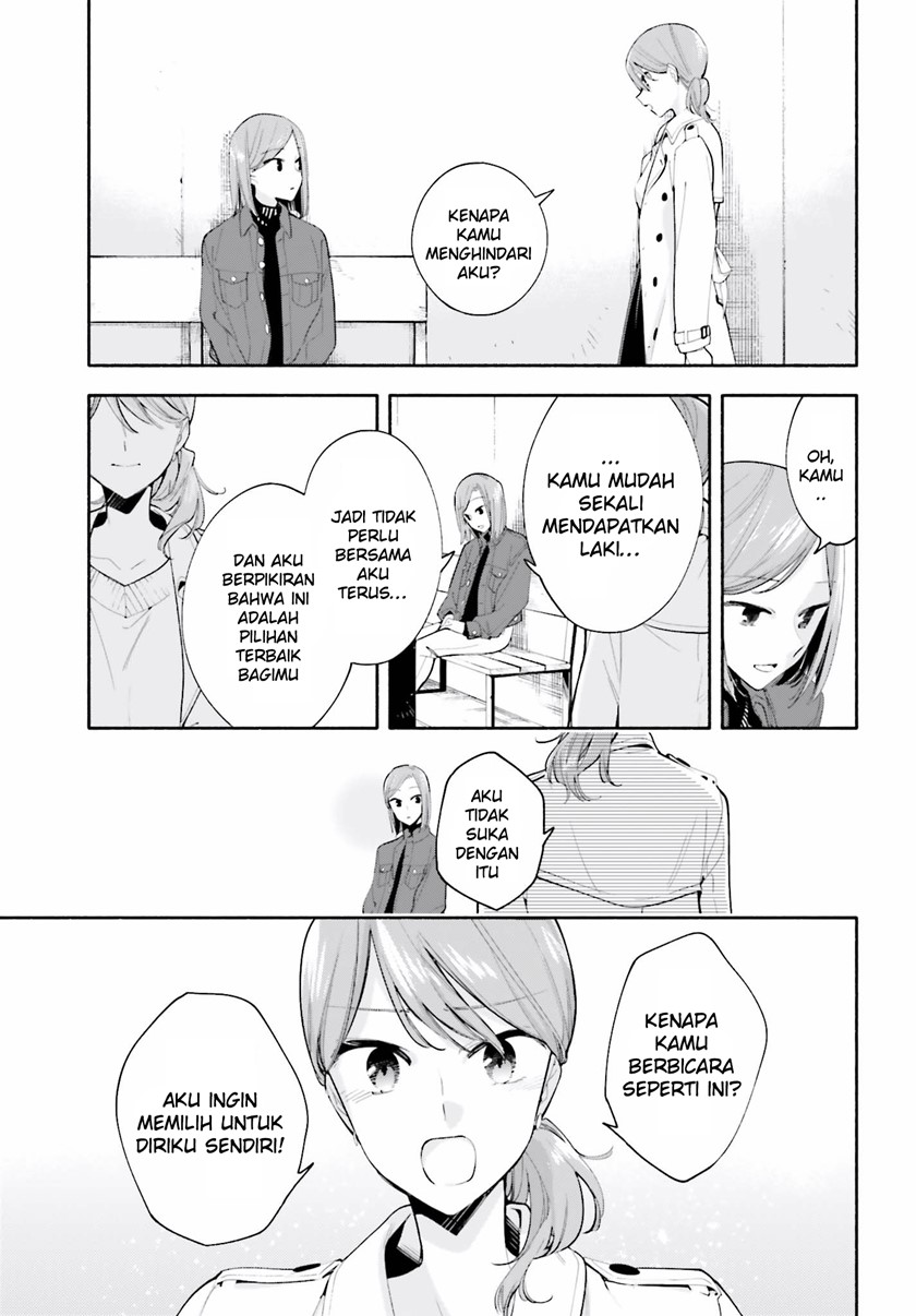 Yagate Kimi ni Naru Chapter 36.5