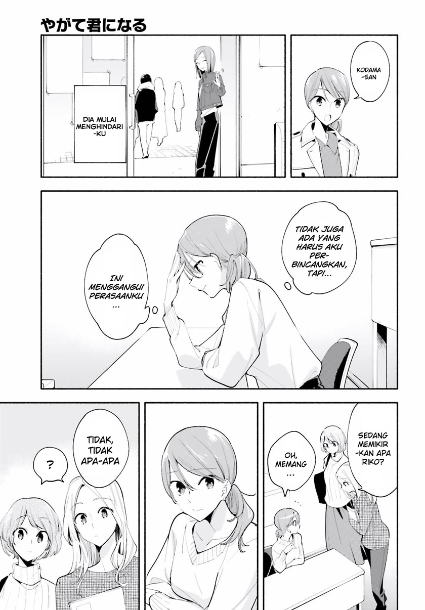 Yagate Kimi ni Naru Chapter 36.5