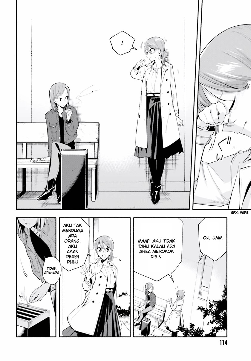 Yagate Kimi ni Naru Chapter 36.5