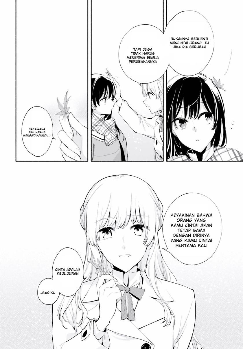 Yagate Kimi ni Naru Chapter 38