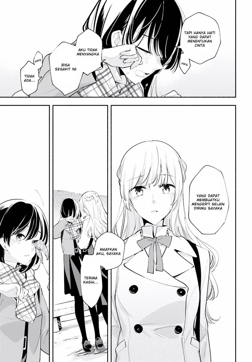 Yagate Kimi ni Naru Chapter 38