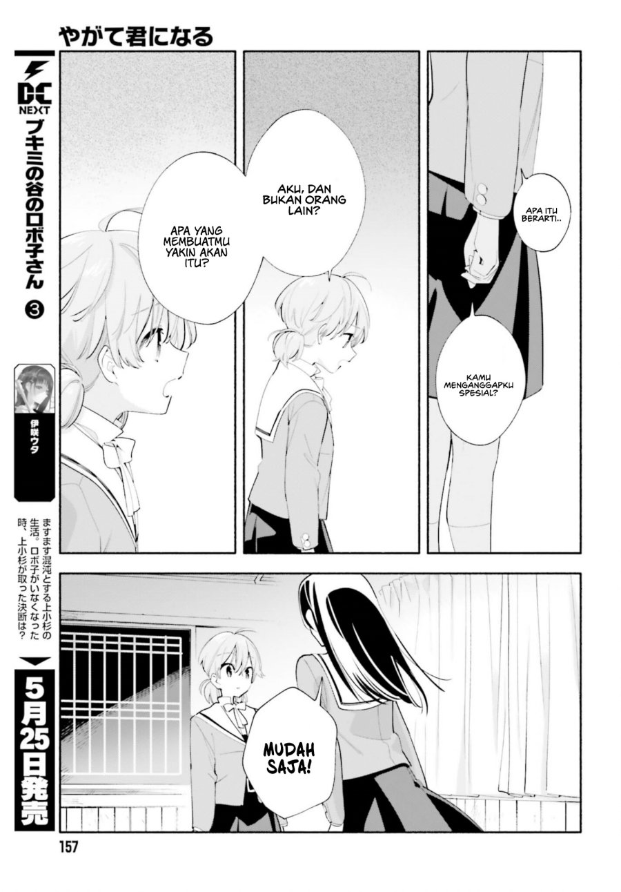 Yagate Kimi ni Naru Chapter 40