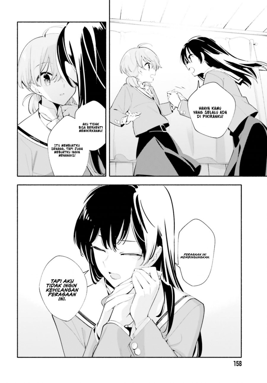 Yagate Kimi ni Naru Chapter 40