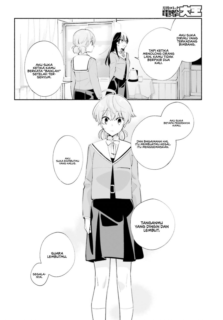 Yagate Kimi ni Naru Chapter 40