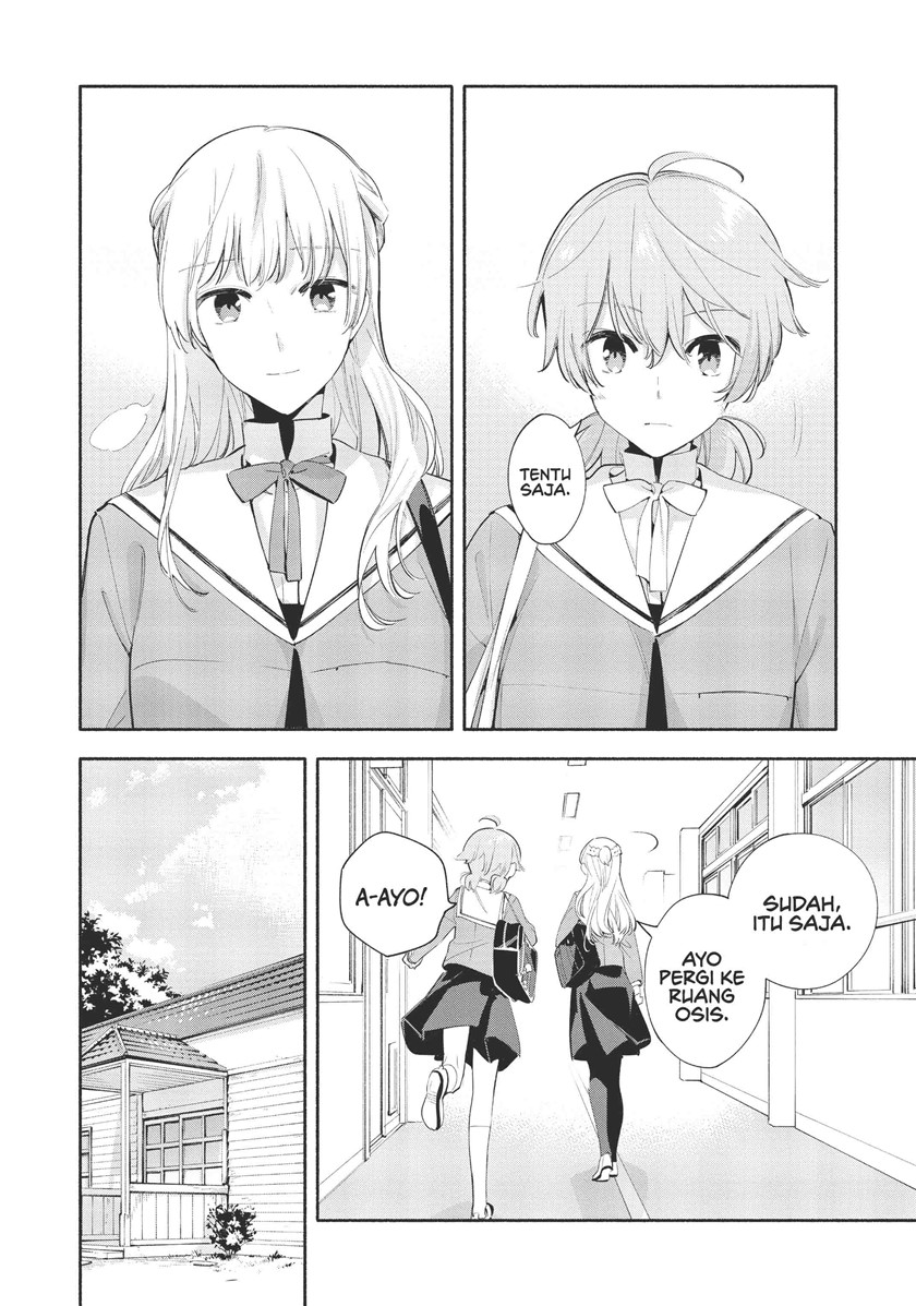 Yagate Kimi ni Naru Chapter 41