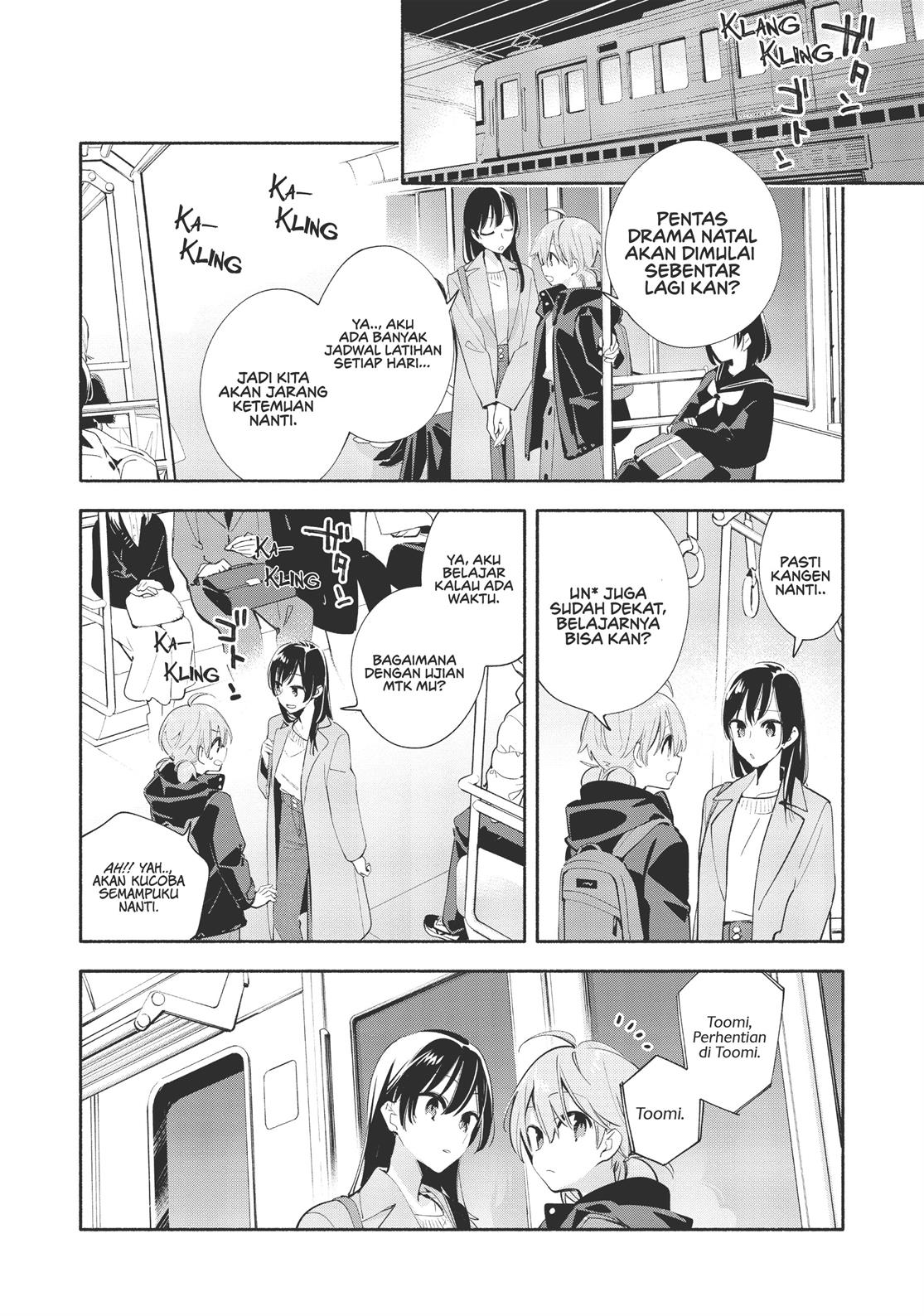 Yagate Kimi ni Naru Chapter 42