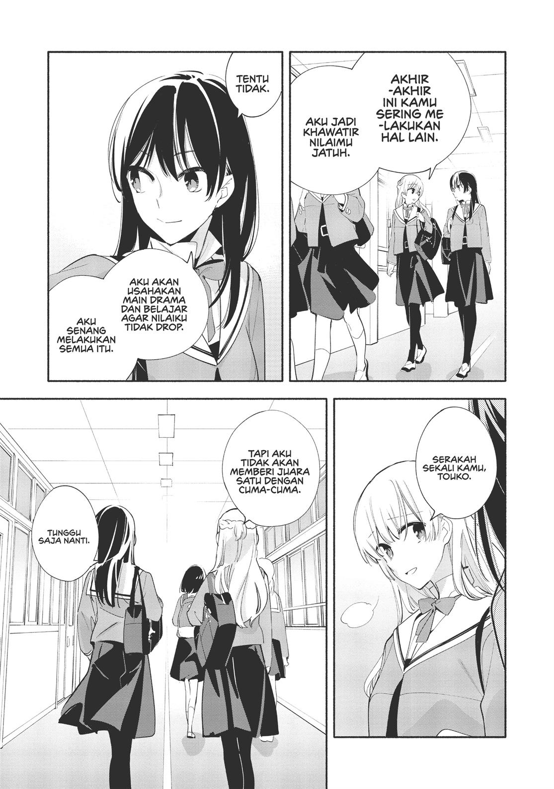 Yagate Kimi ni Naru Chapter 42