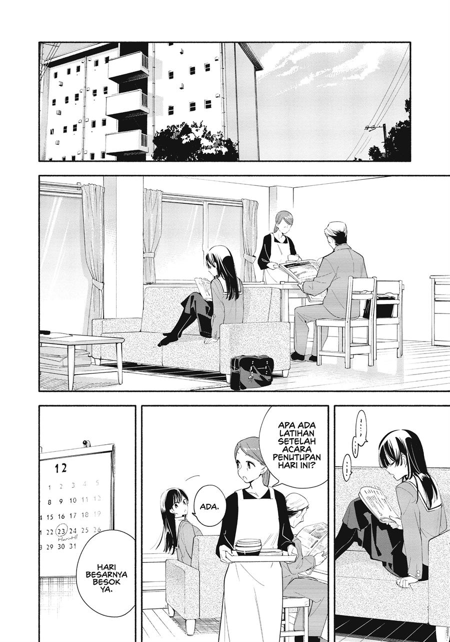 Yagate Kimi ni Naru Chapter 43