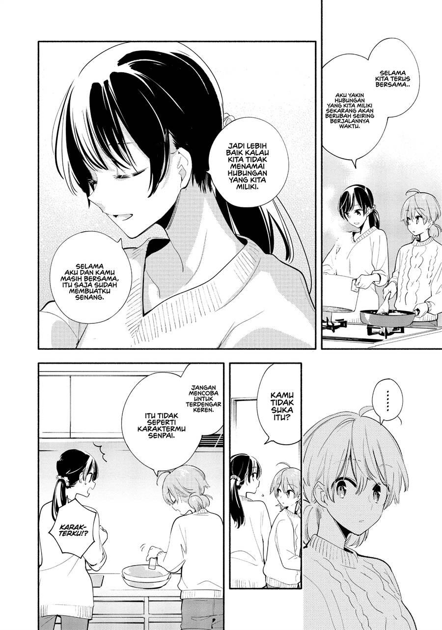 Yagate Kimi ni Naru Chapter 44