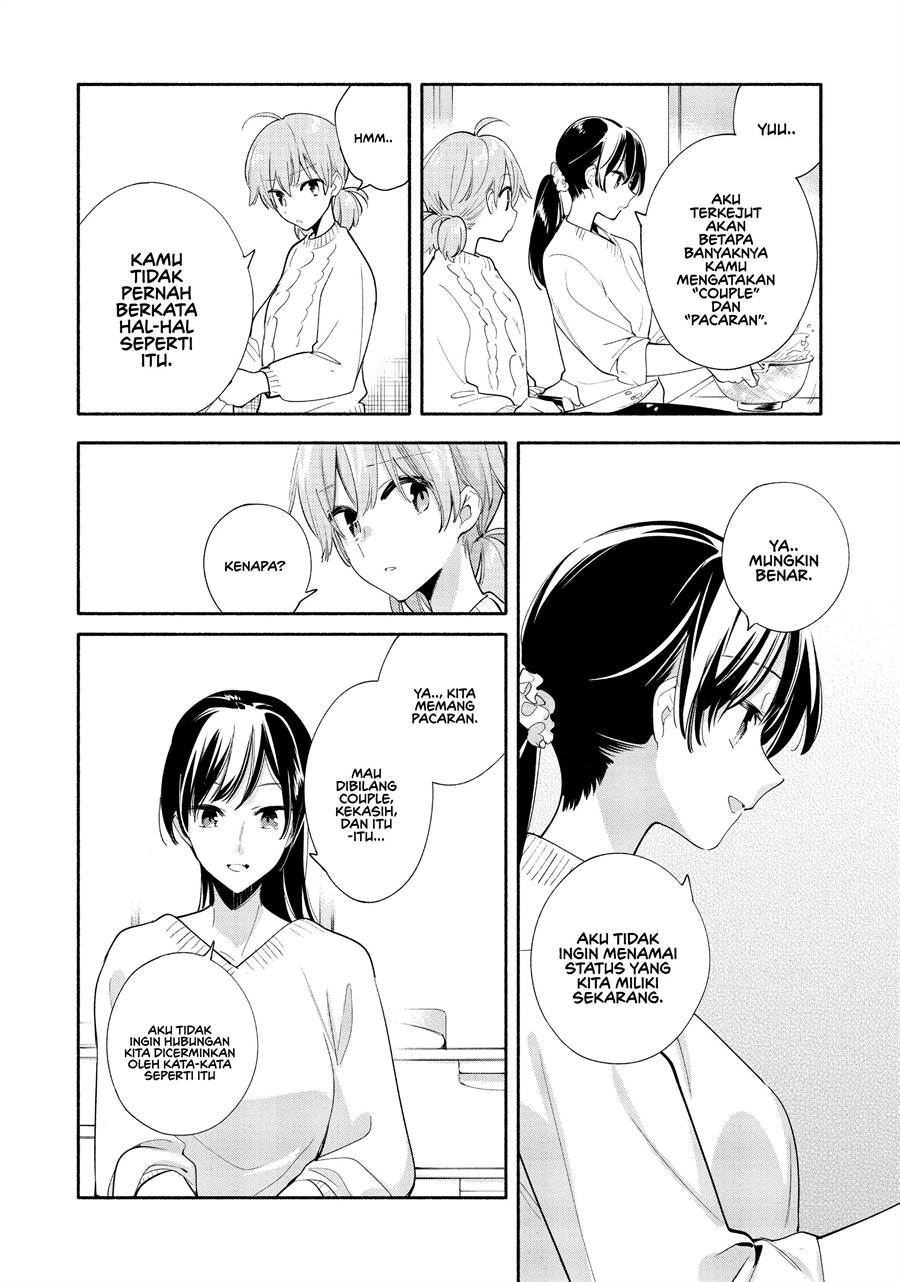 Yagate Kimi ni Naru Chapter 44