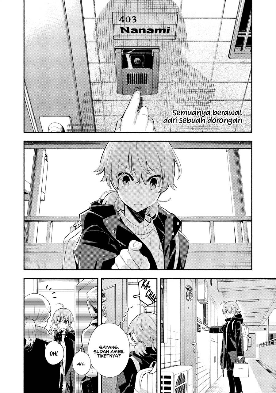 Yagate Kimi ni Naru Chapter 44