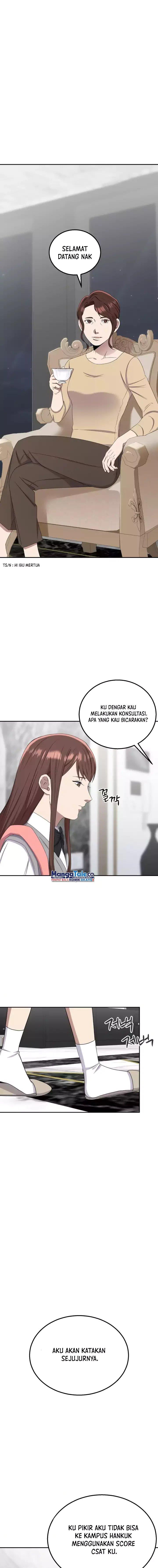 Daechi-dong Class Chapter 8