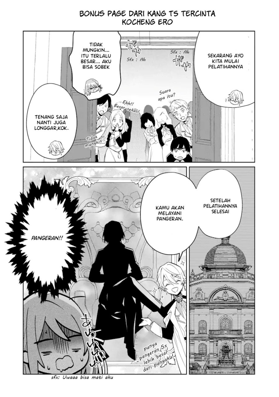 Black Madougushi Guild wo Tsuihousareta Watashi, Oukyuu Majutsushi to shite Hirowareru Chapter 1.4