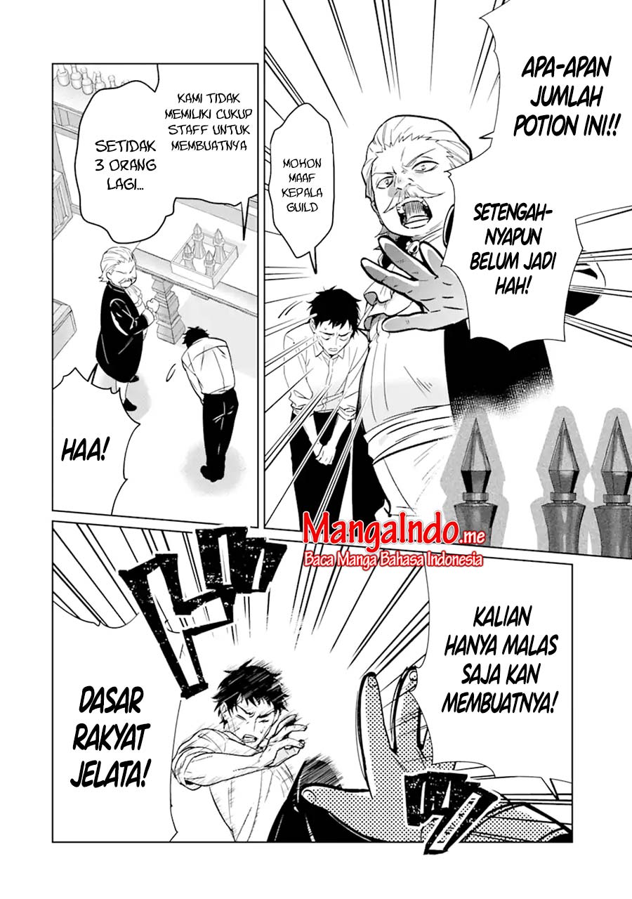 Black Madougushi Guild wo Tsuihousareta Watashi, Oukyuu Majutsushi to shite Hirowareru Chapter 1