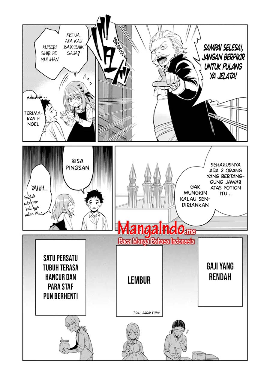 Black Madougushi Guild wo Tsuihousareta Watashi, Oukyuu Majutsushi to shite Hirowareru Chapter 1