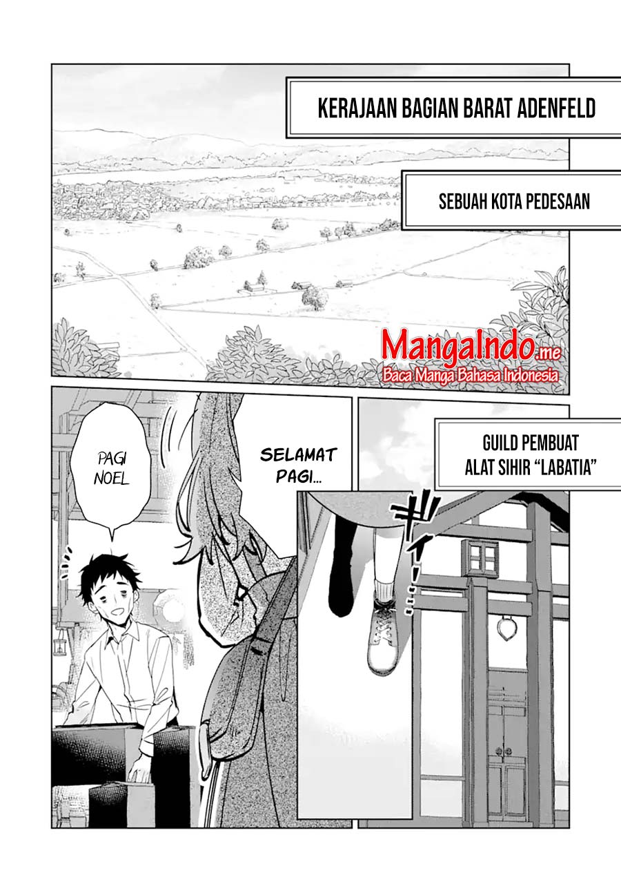 Black Madougushi Guild wo Tsuihousareta Watashi, Oukyuu Majutsushi to shite Hirowareru Chapter 1