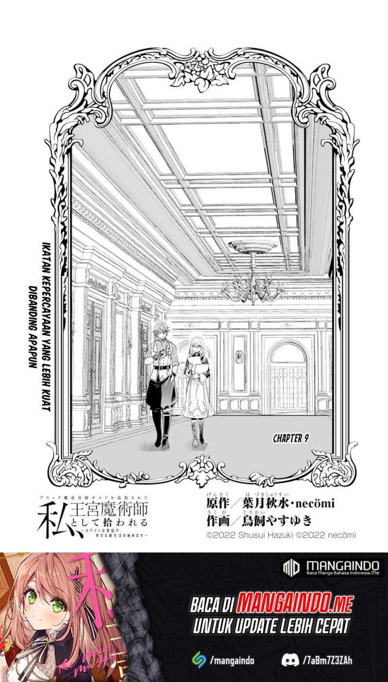 Black Madougushi Guild wo Tsuihousareta Watashi, Oukyuu Majutsushi to shite Hirowareru Chapter 9