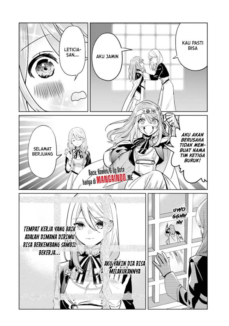 Black Madougushi Guild wo Tsuihousareta Watashi, Oukyuu Majutsushi to shite Hirowareru Chapter 9