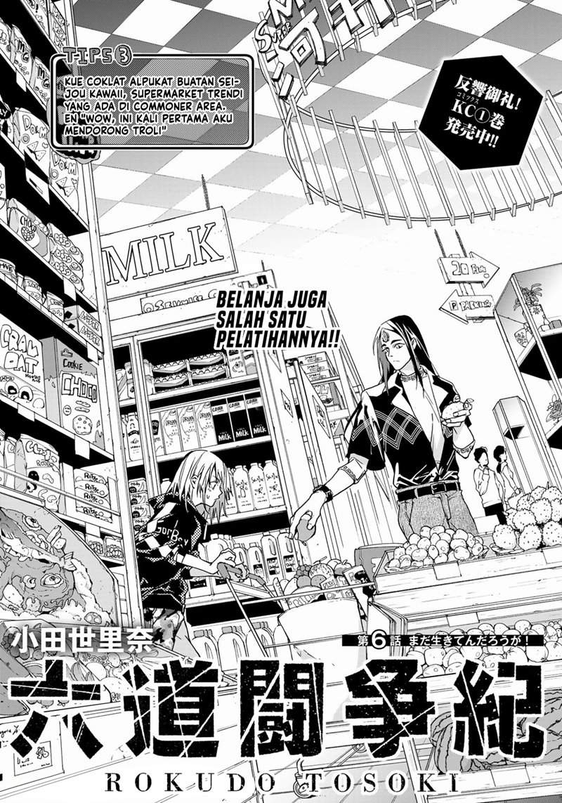 Rokudo Tosoki Chapter 6