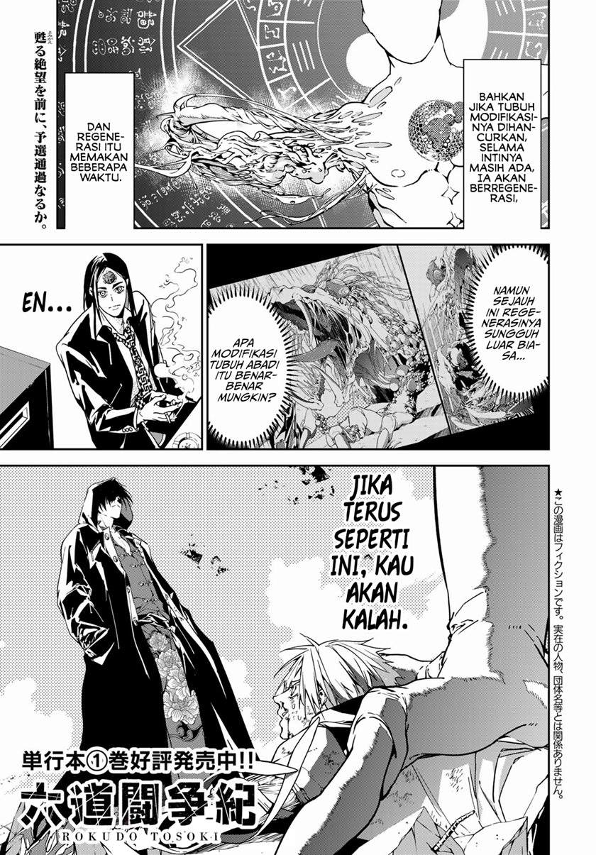 Rokudo Tosoki Chapter 7