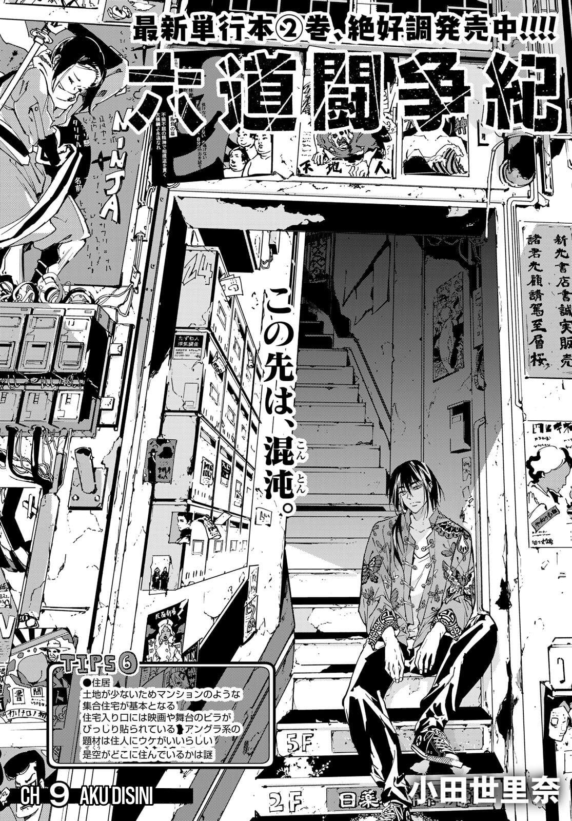 Rokudo Tosoki Chapter 9