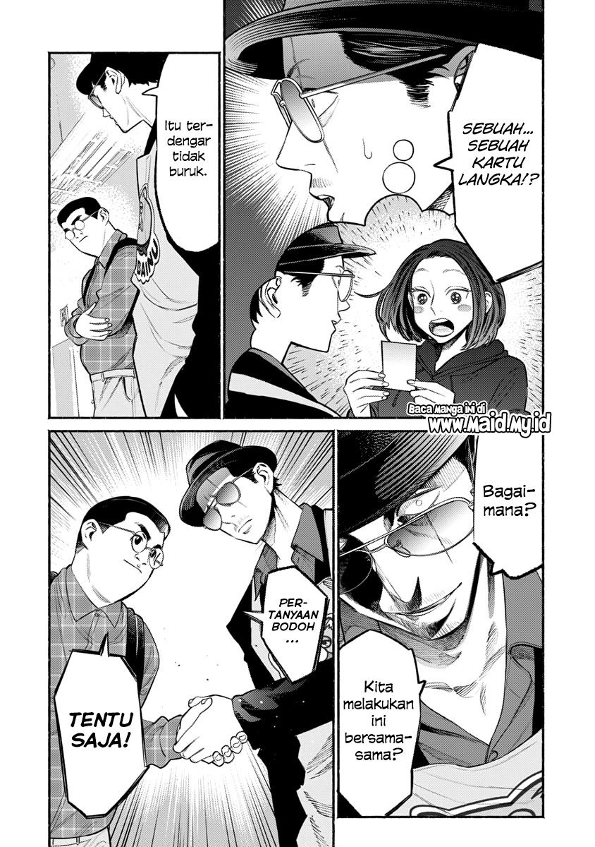 Gokushufudou: The Way of the House Husband Chapter 49