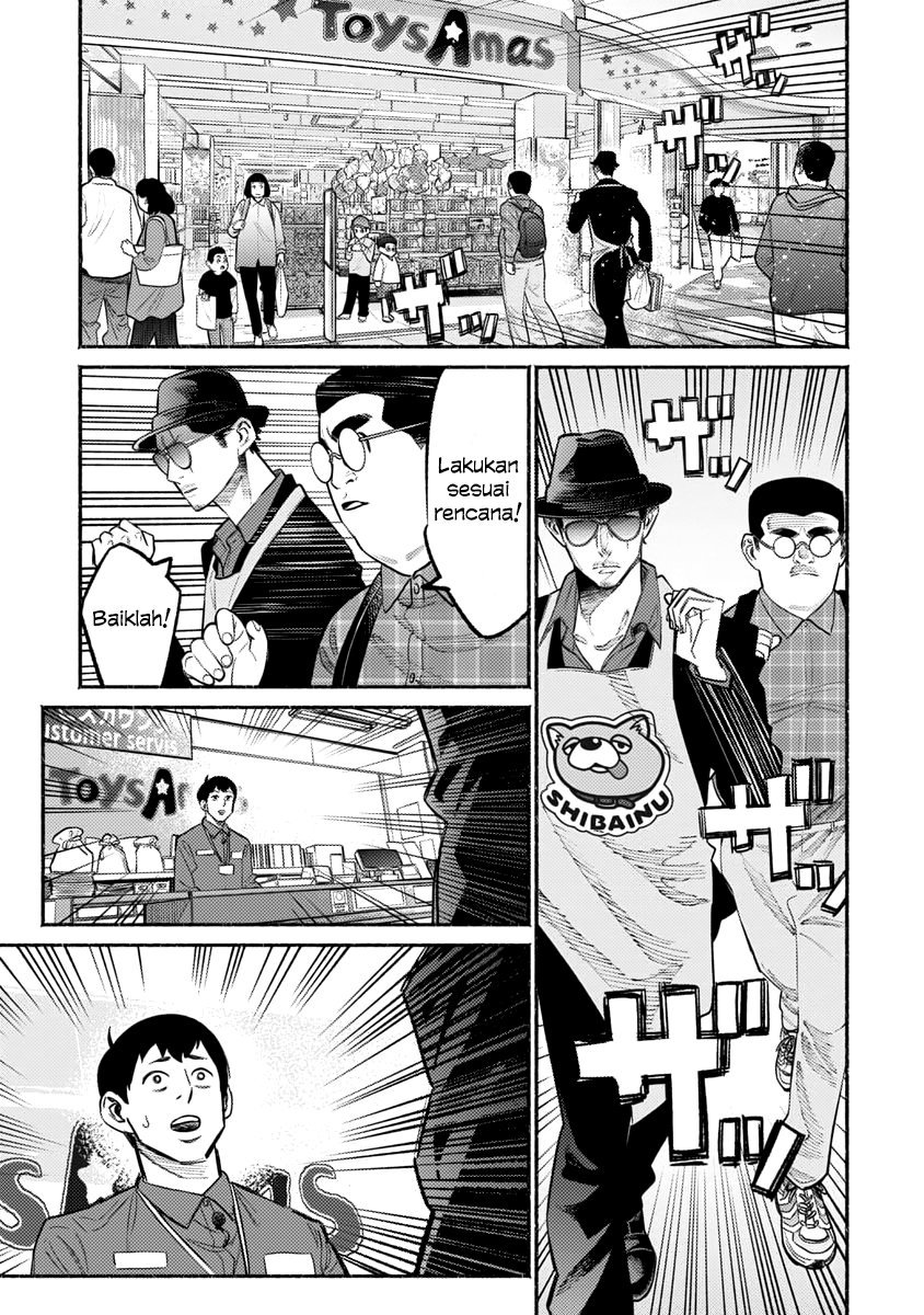 Gokushufudou: The Way of the House Husband Chapter 49