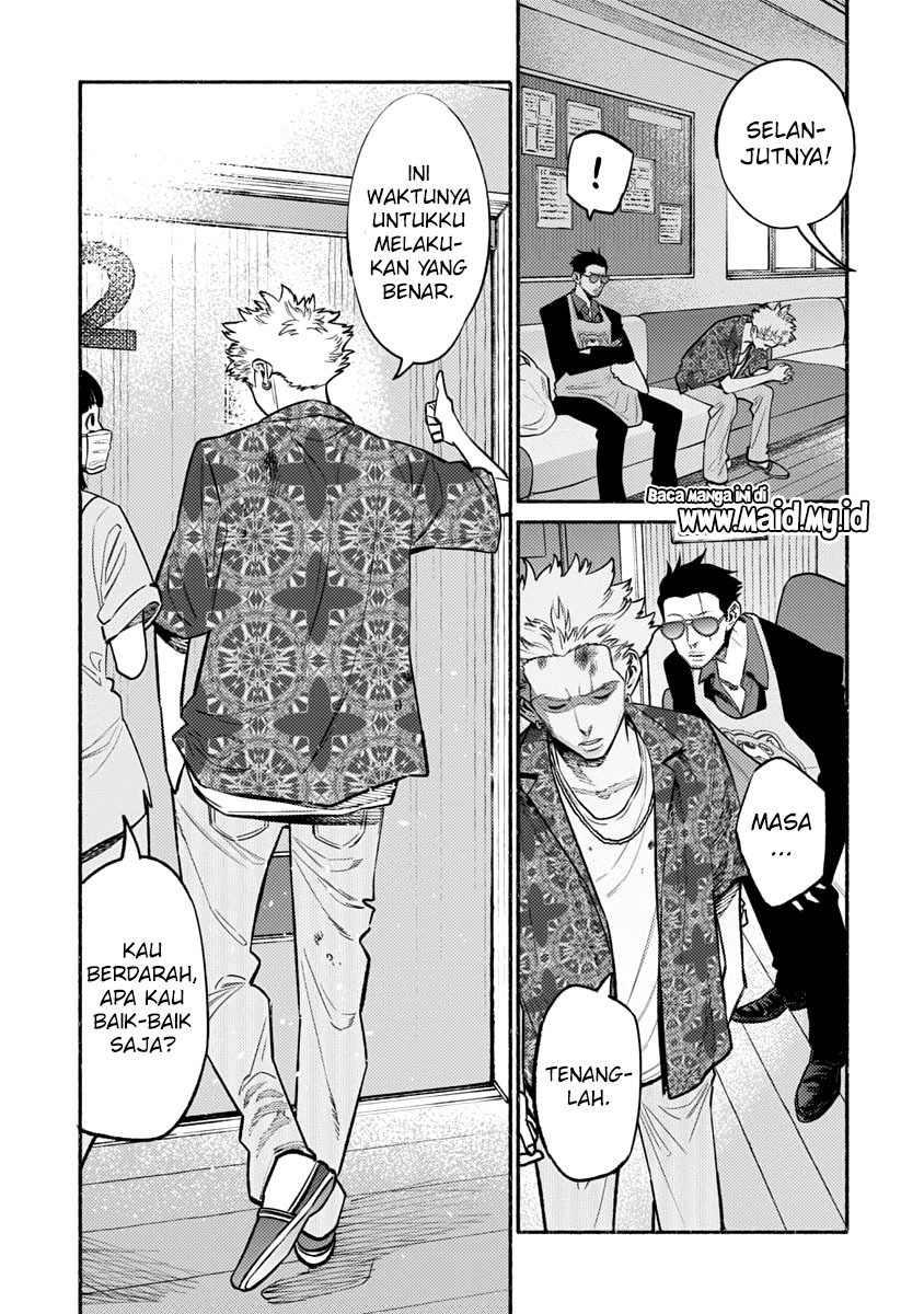 Gokushufudou: The Way of the House Husband Chapter 52