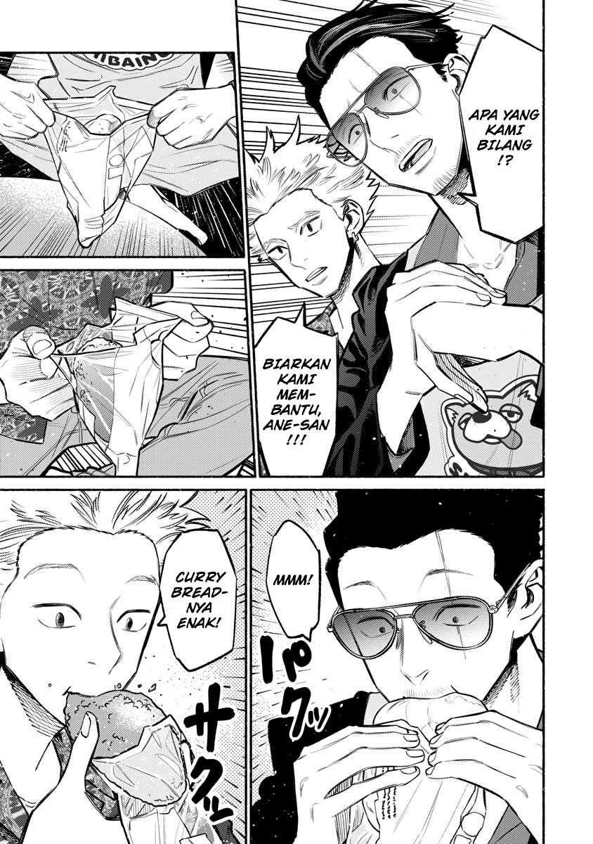 Gokushufudou: The Way of the House Husband Chapter 54