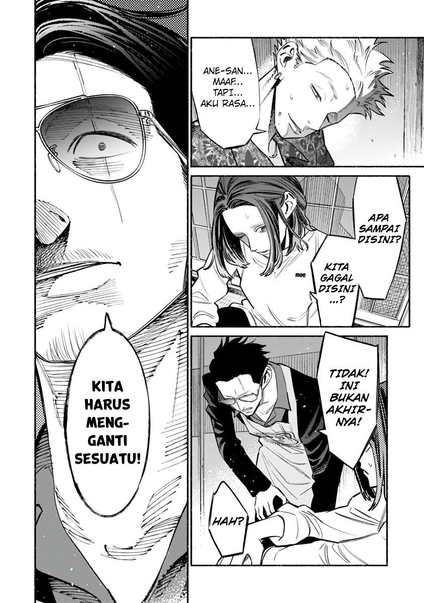 Gokushufudou: The Way of the House Husband Chapter 54