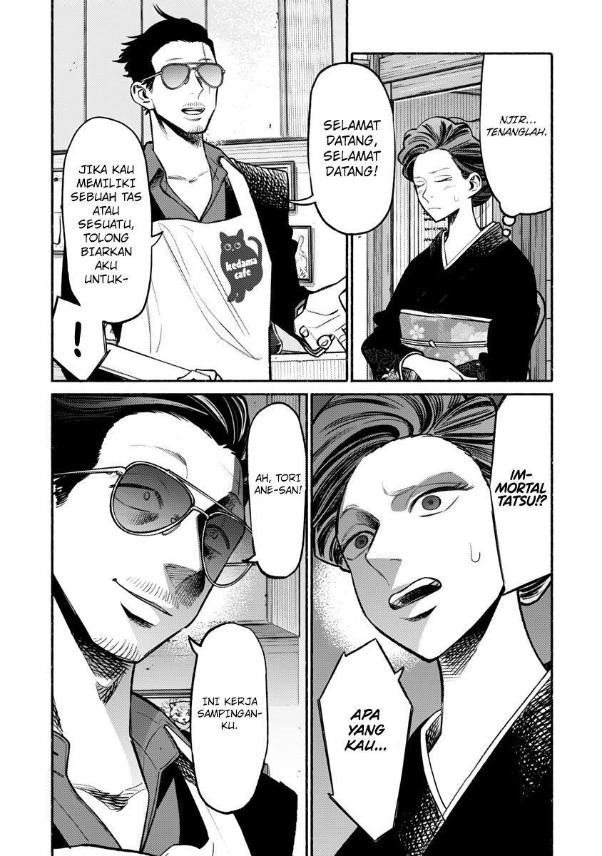 Gokushufudou: The Way of the House Husband Chapter 55