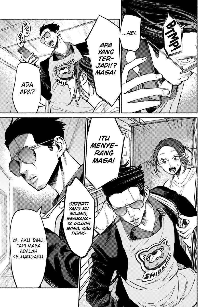 Gokushufudou: The Way of the House Husband Chapter 56